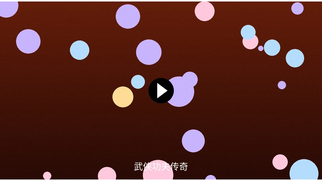 情深叉喔核心优势介绍视频封面