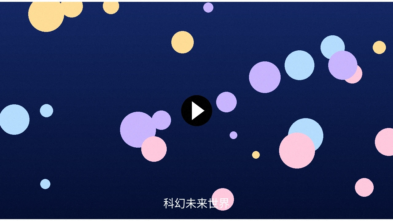 情深叉喔近期精品案例宣传视频封面